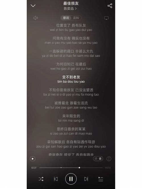 当爱还没说出口歌词解读 为什么这首歌让人听了想哭