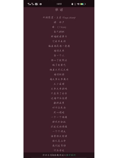 当爱还没说出口歌词解读 为什么这首歌让人听了想哭