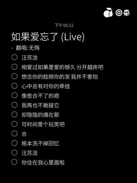 当爱还没说出口歌词解读 为什么这首歌让人听了想哭