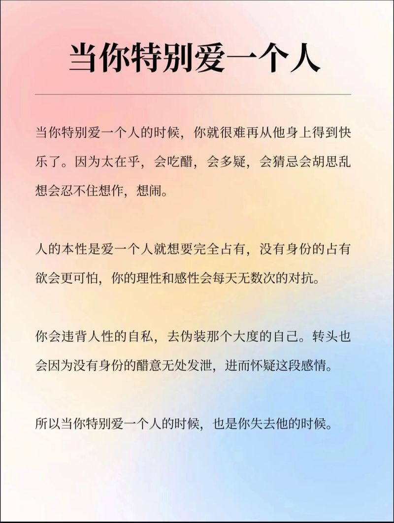 当爱还没说出口歌词解读 为什么这首歌让人听了想哭