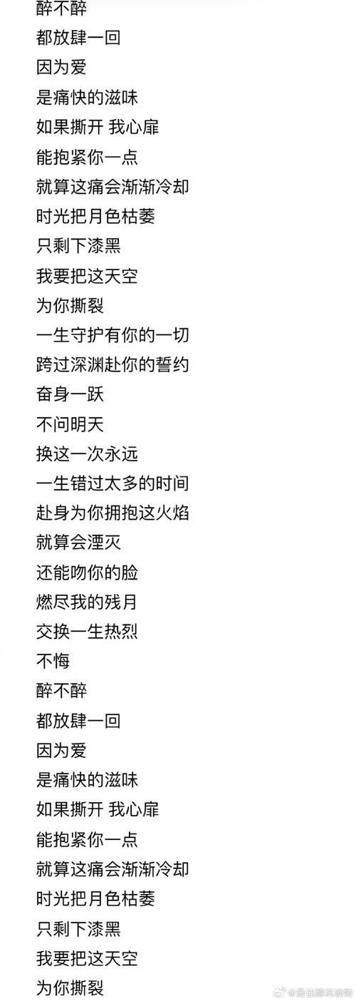 当爱还没说出口歌词解读 为什么这首歌让人听了想哭