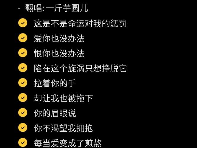 当爱还没说出口歌词解读 为什么这首歌让人听了想哭
