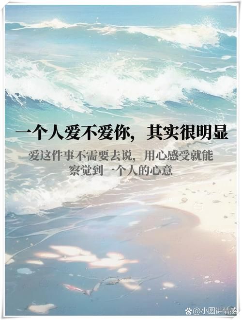 当爱还没说出口歌词解读 为什么这首歌让人听了想哭