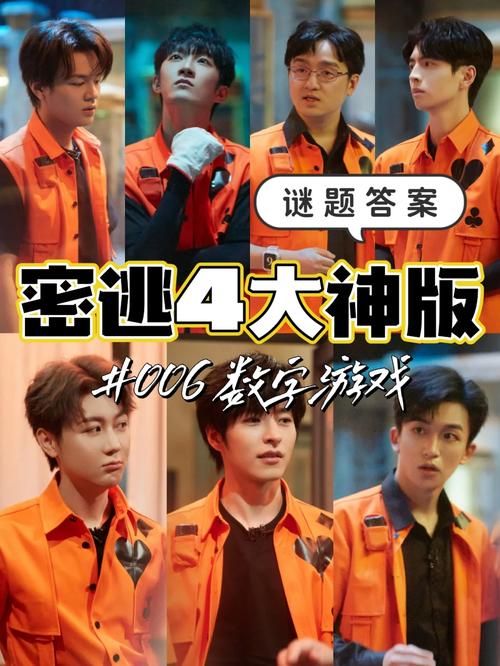 彩图信封脑筋急转弯答案 揭秘最难谜题解法