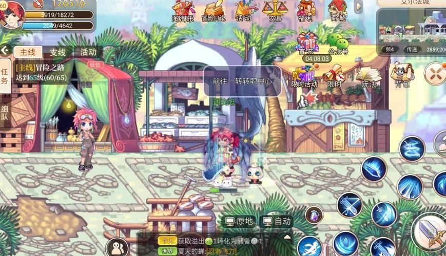 彩虹岛2升级路线全攻略 新手必看指南