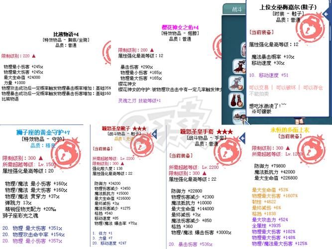 彩虹岛多玩激活码最新消息不容错过
