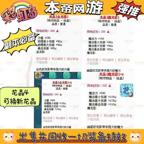 彩虹岛多玩激活码最新消息不容错过