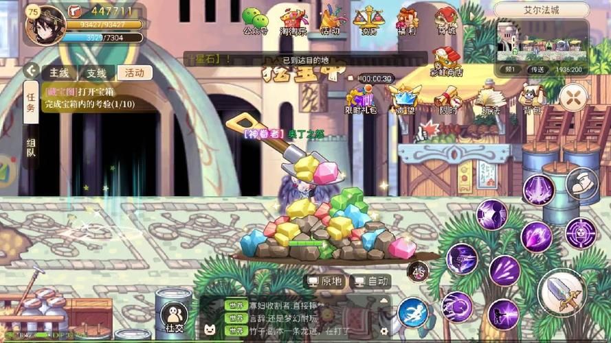 彩虹岛多玩激活码最新消息不容错过