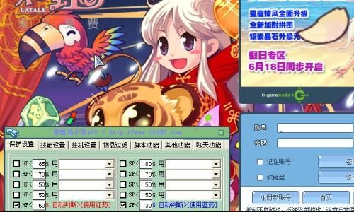 彩虹岛小草最新版常见问题解答与优化建议