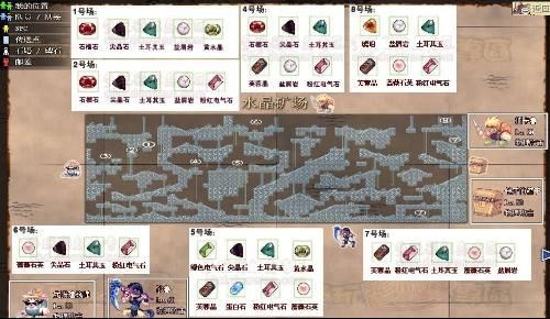 彩虹岛水晶矿场门票怎么买 购票方式全解析