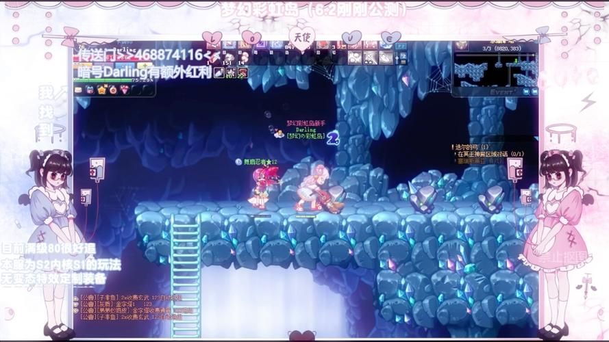彩虹岛水晶矿场门票怎么买 购票方式全解析