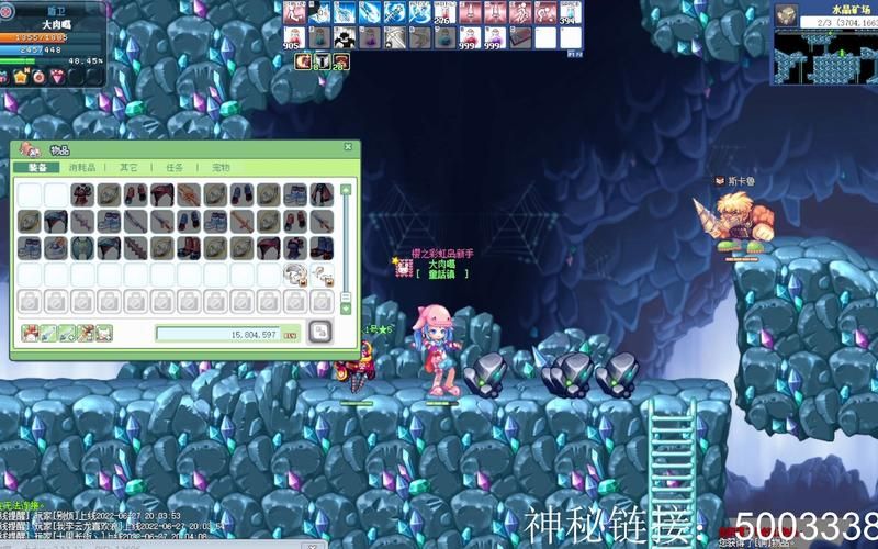 彩虹岛水晶矿场门票怎么买 购票方式全解析