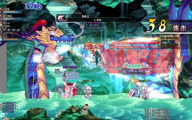 彩虹岛海龙王攻略 教你快速打败海龙王