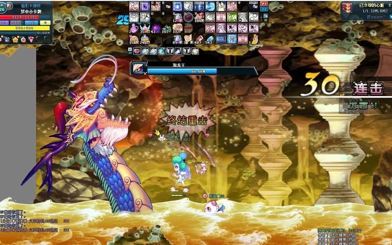 彩虹岛海龙王攻略 教你快速打败海龙王