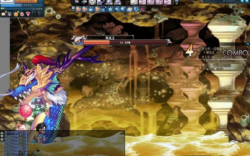彩虹岛海龙王攻略 教你快速打败海龙王