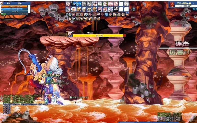 彩虹岛海龙王攻略 教你快速打败海龙王