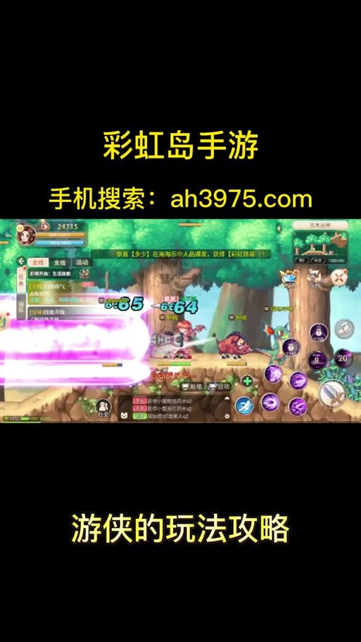 彩虹岛灵宠有什么用 新手必看的灵宠培养指南