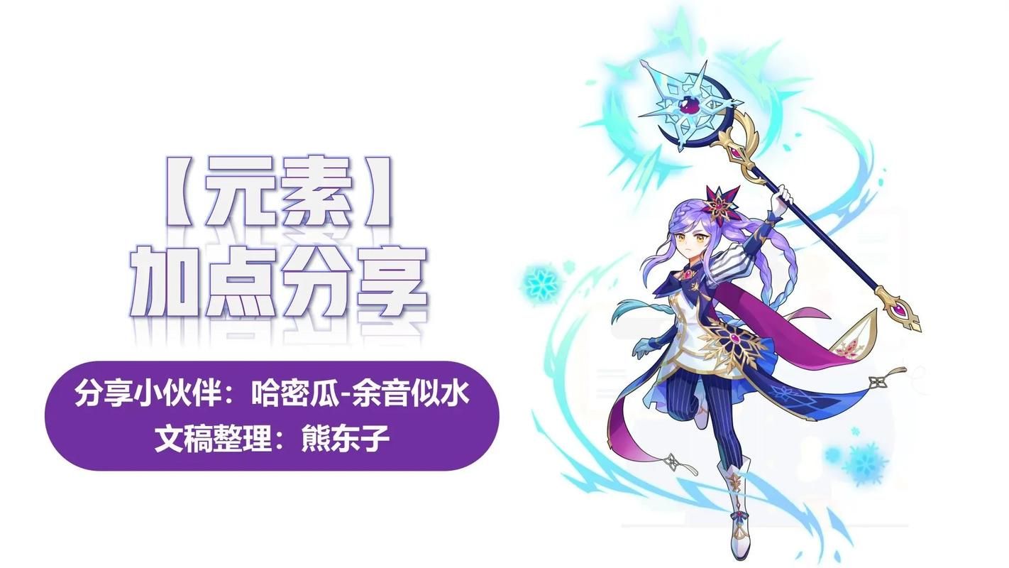彩虹岛灵宠有什么用 新手必看的灵宠培养指南
