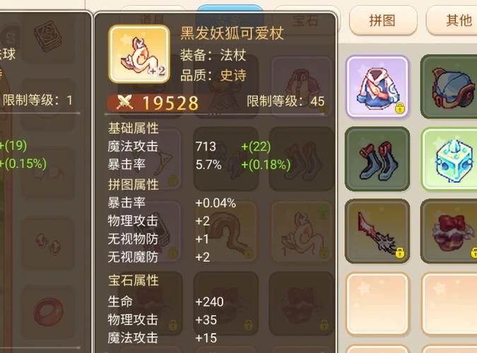 彩虹岛灵宠有什么用 新手必看的灵宠培养指南