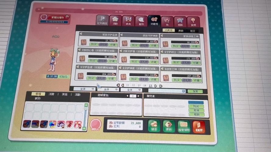 彩虹岛称号任务大全 称号获取技巧与流程详解