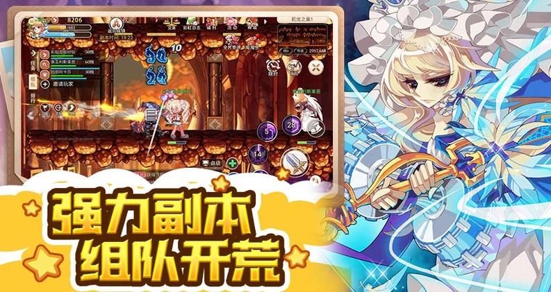 彩虹岛高级转职证书哪里刷 高效获取方法分享