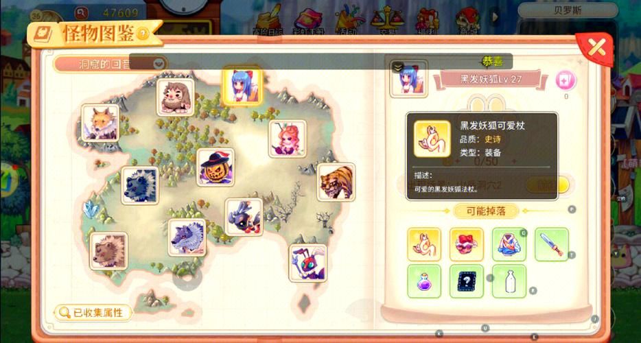 彩虹岛高级转职证书哪里刷 高效获取方法分享