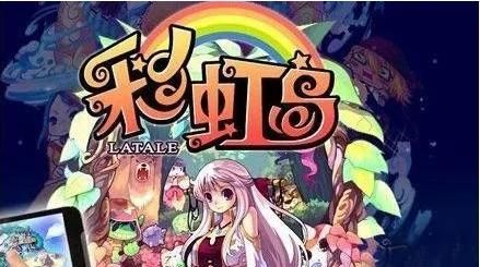 彩虹岛高级转职证书哪里刷 高效获取方法分享