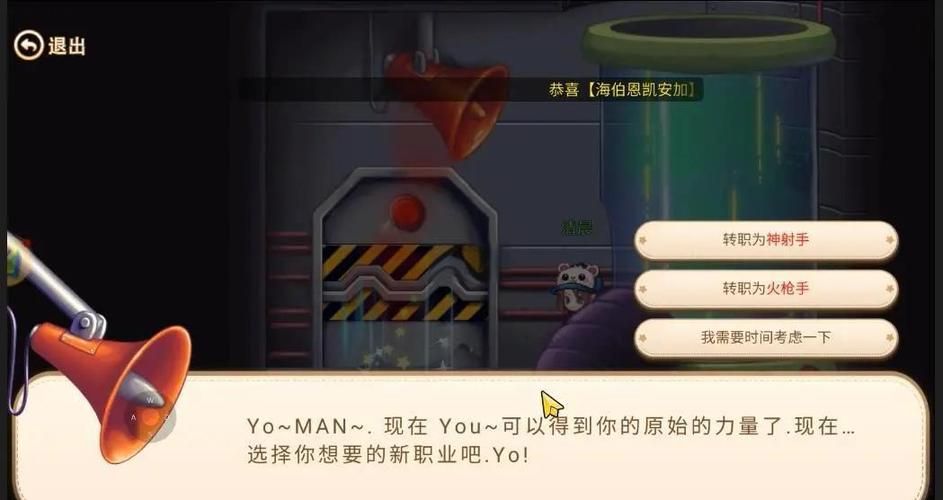 彩虹岛高级转职证书哪里刷 高效获取方法分享