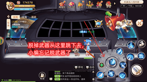 彩虹岛高级转职证书哪里刷 高效获取方法分享