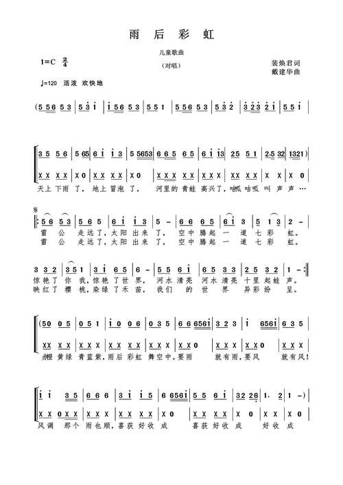 彩虹甜心的所有歌曲列表完整版收藏必备