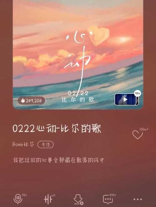 彩虹甜心的所有歌曲列表完整版收藏必备