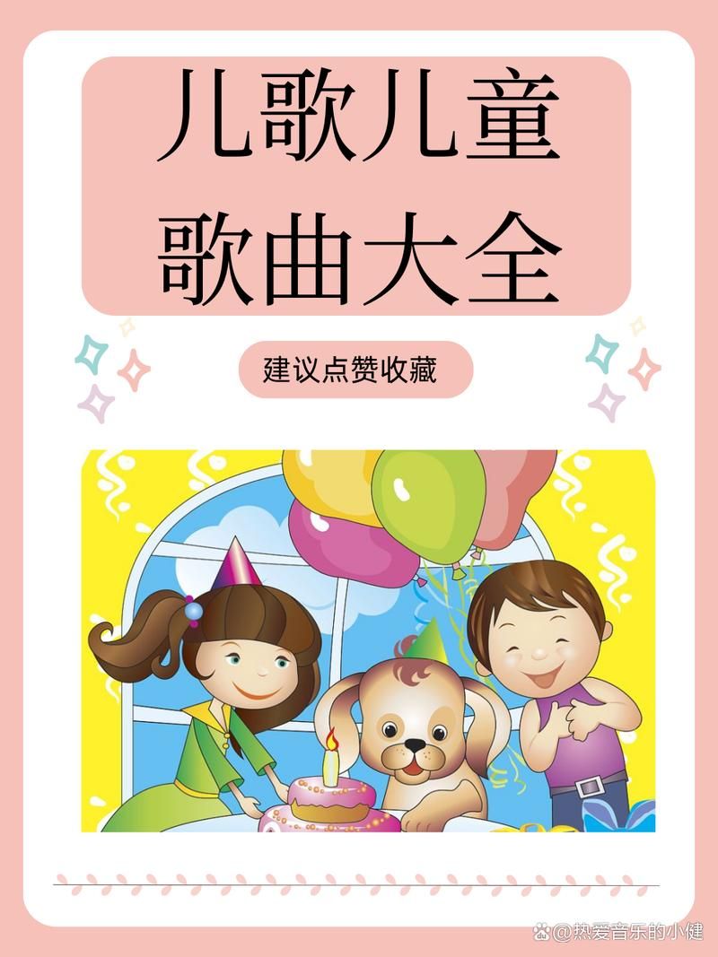 彩虹甜心的所有歌曲列表完整版收藏必备