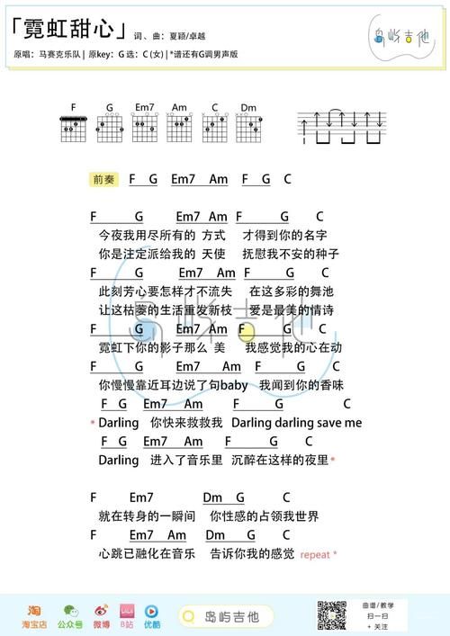 彩虹甜心的所有歌曲列表完整版收藏必备