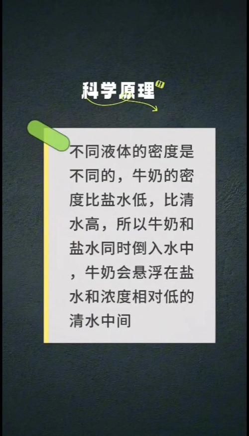 彩虹雨实验原理大解析 在家就能做的科学实验