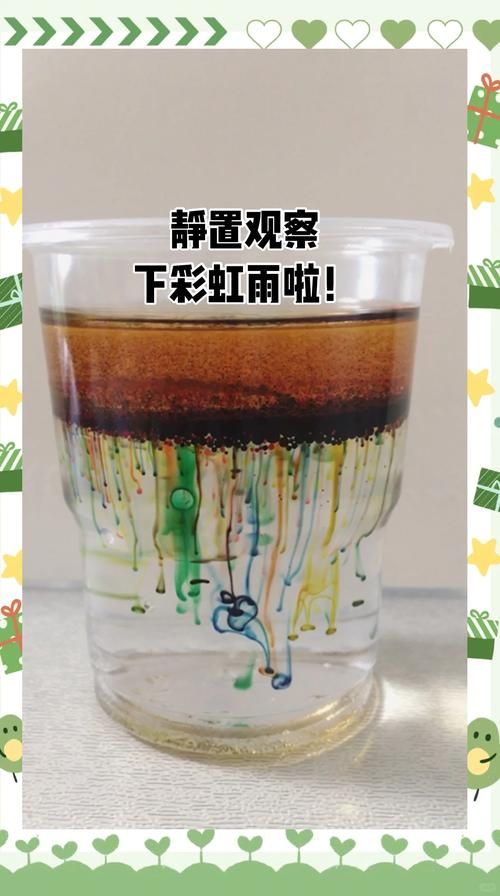 彩虹雨实验原理大解析 在家就能做的科学实验