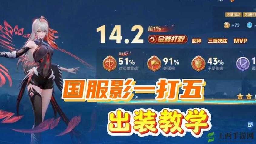 影流之主连招顺序详解 教你打出最高爆发伤害