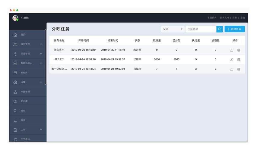 影踪派突袭营声望日常任务怎么做效率高