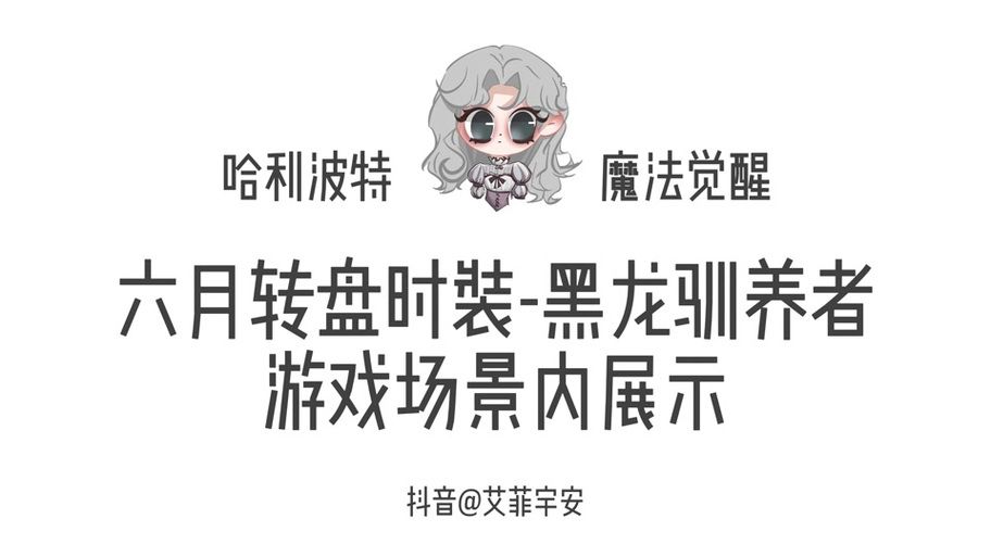 影踪突袭营声望开启技巧 轻松提升声望值