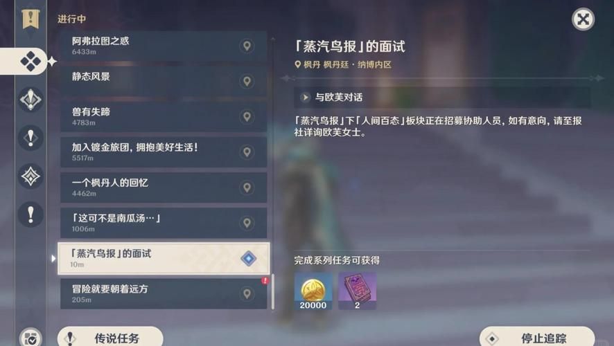 影踪突袭营声望开启技巧 轻松提升声望值