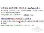 影音先锋怎么看片毛 常见问题解答