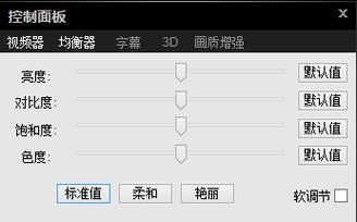 影音先锋怎么看片毛 常见问题解答