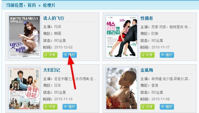 影音先锋怎么看片毛 常见问题解答
