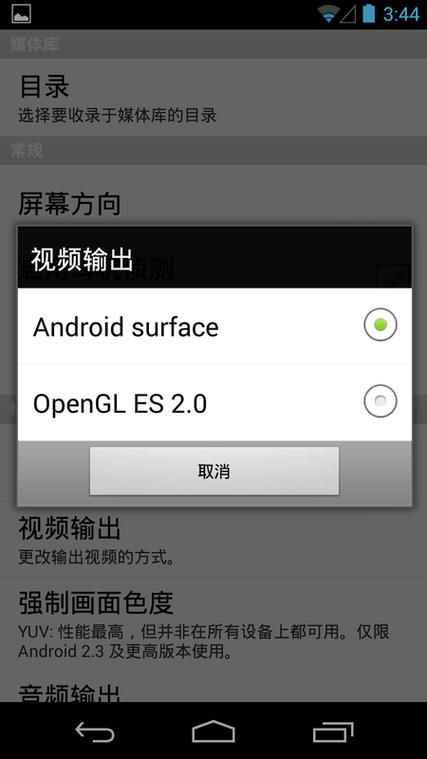 影音先锋怎么看片毛 常见问题解答