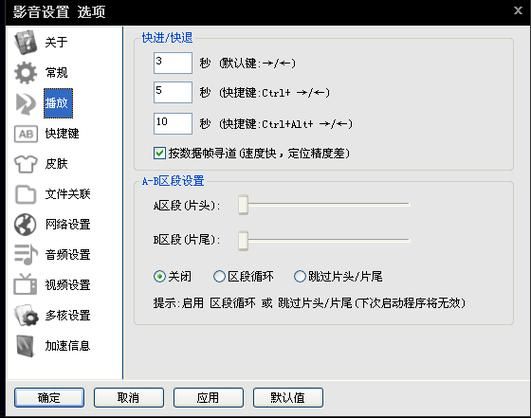 影音先锋怎么看片毛 常见问题解答