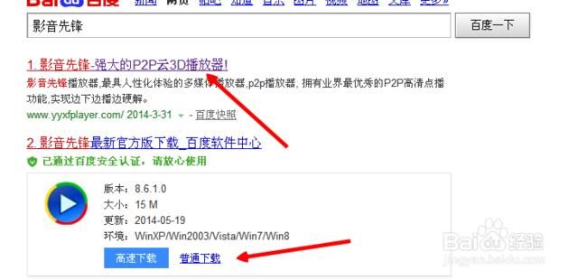 影音先锋怎么看片毛 常见问题解答