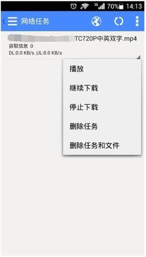 影音先锋怎么看片毛 常见问题解答