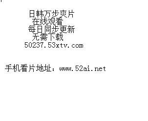 影音先锋怎么看片毛 常见问题解答