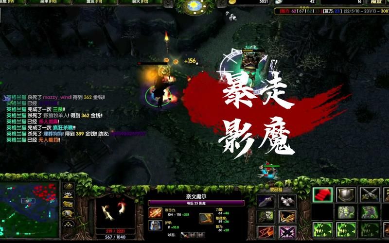 影魔高手pis第一视角 出装加点细节教学