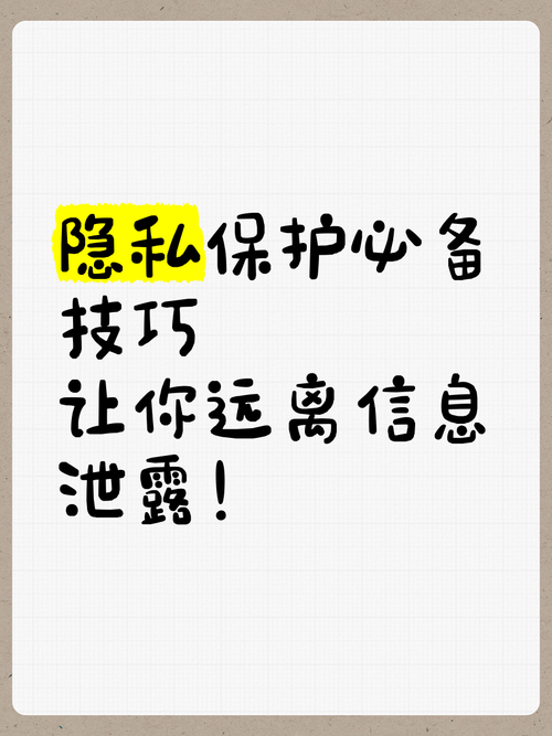 彻底清空历史记录的方法保护隐私必备技巧
