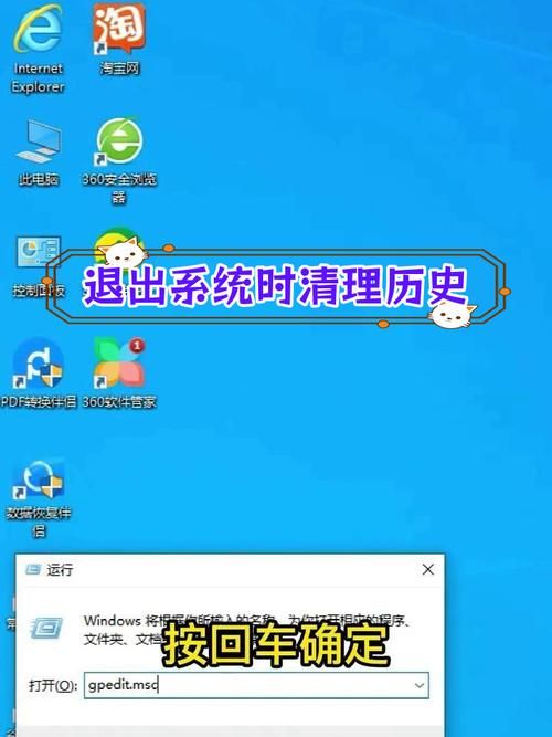 彻底清空历史记录的方法保护隐私必备技巧